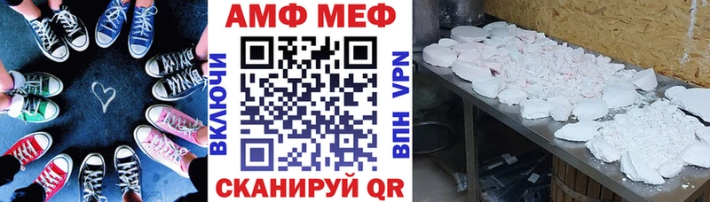 Amphetamine 97%  Купить  Судогда 