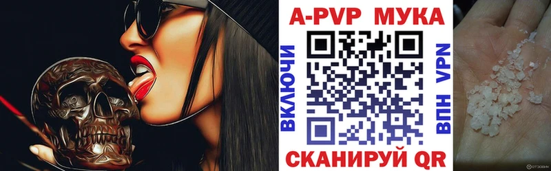 A-PVP VHQ Судогда