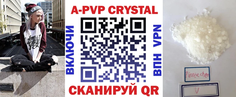 Купить где Судогда Alpha PVP VHQ