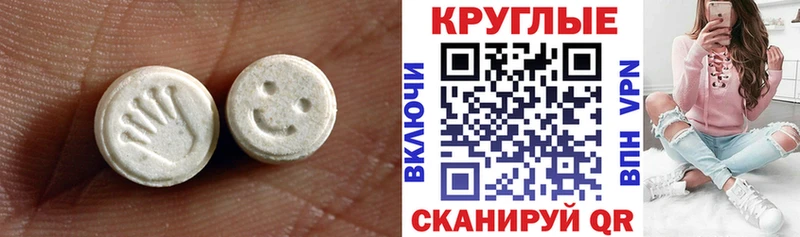Купить где  Судогда  Экстази 250 мг 
