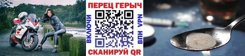 Героин VHQ  Купить где  Судогда 
