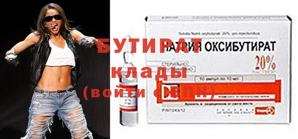 марки nbome Бугульма