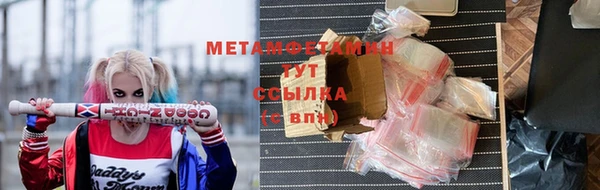 тгк Бронницы
