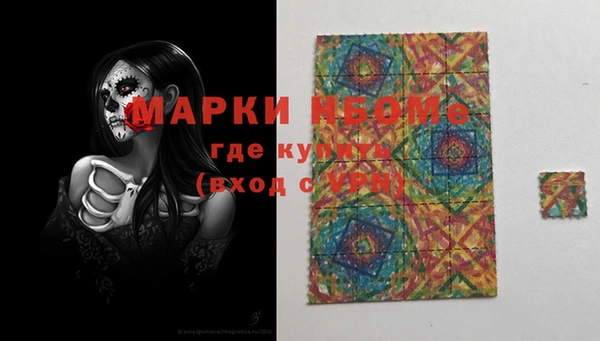 марки nbome Бугульма