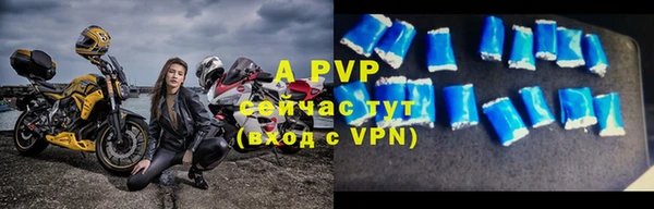 марки nbome Бугульма