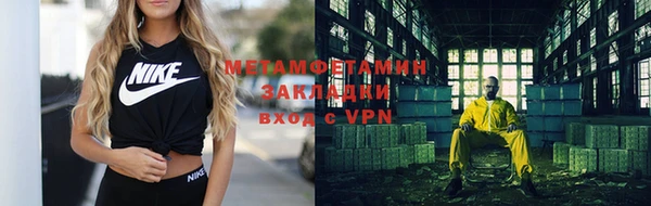 спайс Бородино