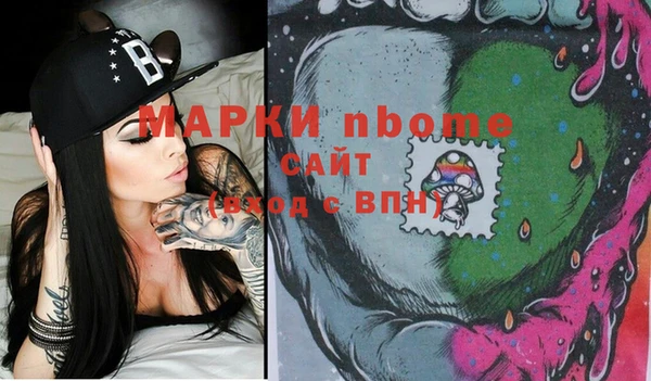 марки nbome Бугульма