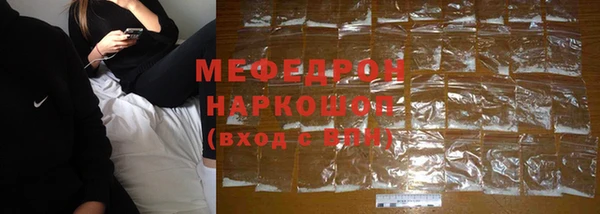 спайс Бородино