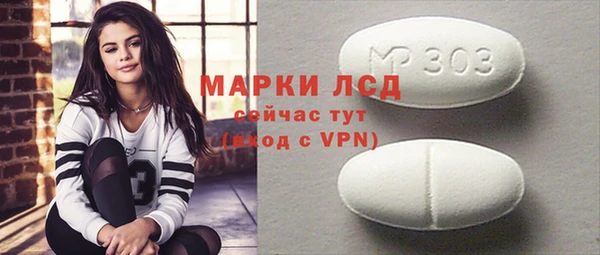 марки nbome Бугульма