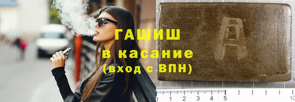 тгк Бронницы