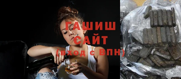 тгк Бронницы