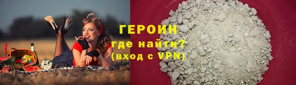 спайс Бородино