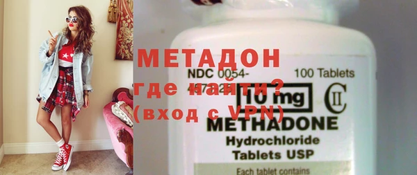 тгк Бронницы