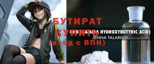 марки nbome Бугульма