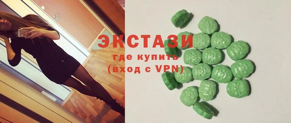спайс Бородино
