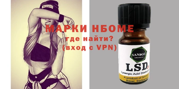 тгк Бронницы