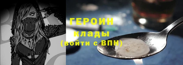 спайс Бородино
