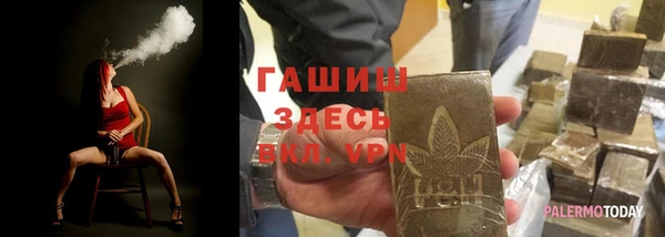 спайс Бородино