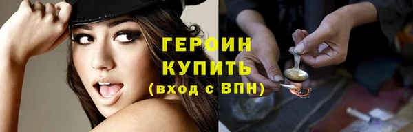 тгк Бронницы