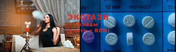 спайс Бородино