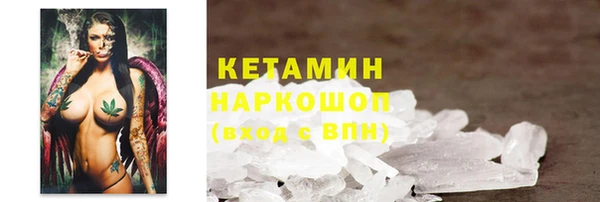 спайс Бородино