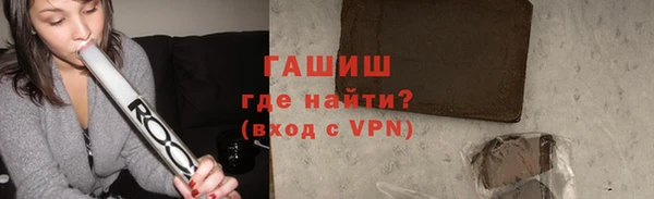 марки nbome Бугульма