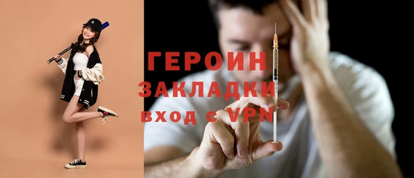 тгк Бронницы