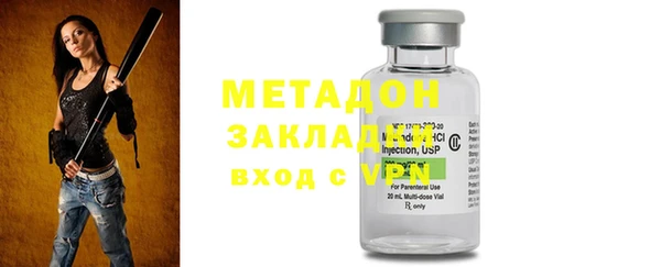 тгк Бронницы