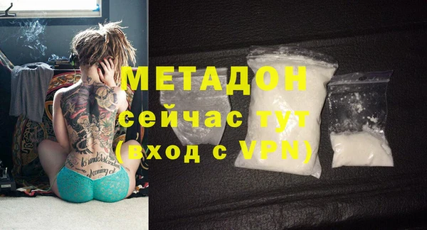 спайс Бородино