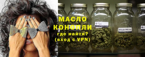 спайс Бородино