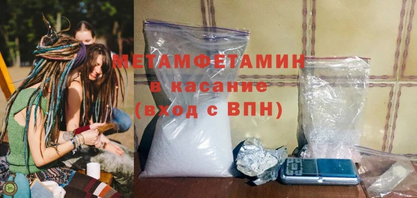 тгк Бронницы
