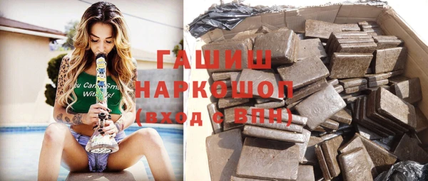 спайс Бородино