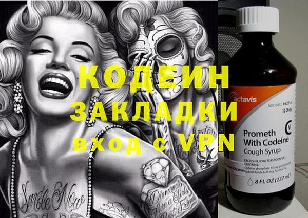 марки nbome Бугульма