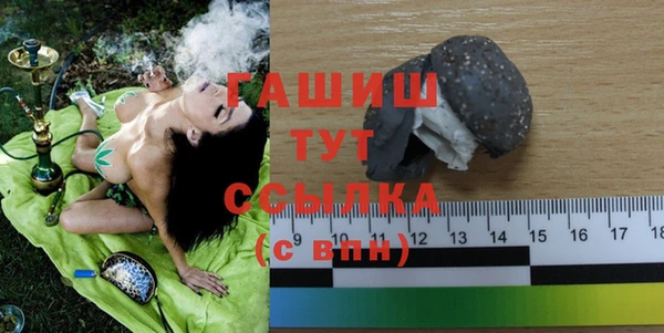 тгк Бронницы
