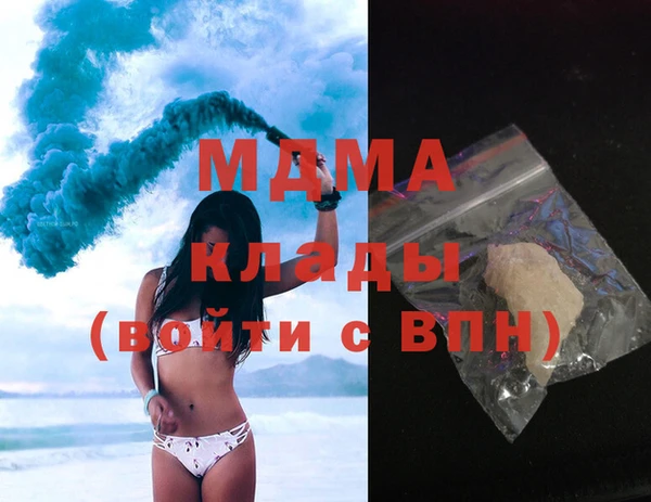 марки nbome Бугульма
