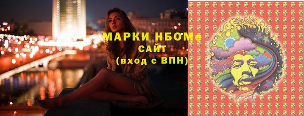 спайс Бородино
