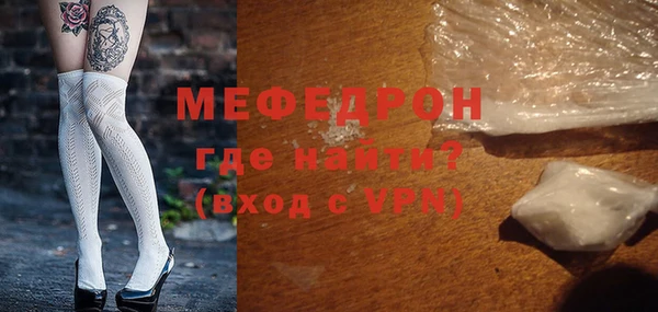 спайс Бородино