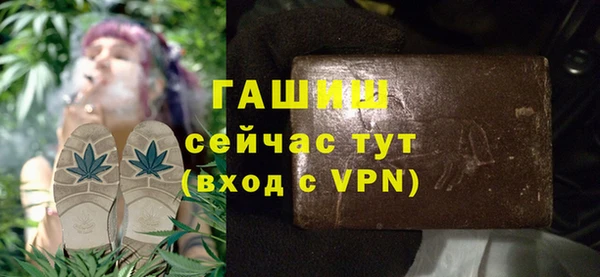 спайс Бородино