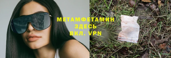 марки nbome Бугульма