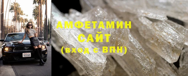 спайс Бородино