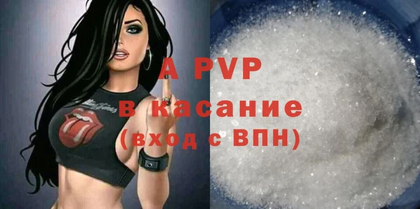 тгк Бронницы