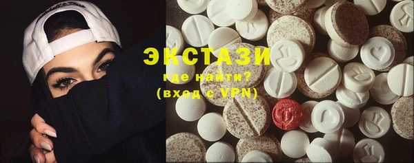тгк Бронницы