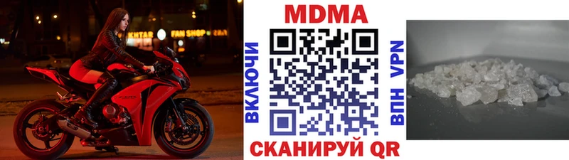 MDMA Molly Судогда