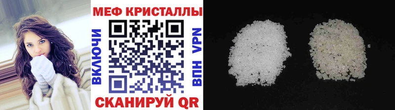 Мефедрон 4 MMC  Купить  Судогда 
