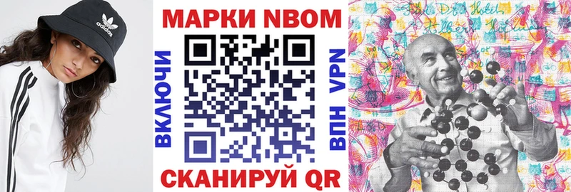 Купить закладки Судогда Марки 25I-NBOMe 1500мкг