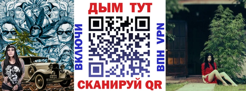 Бошки Шишки марихуана  Купить закладки  Судогда 